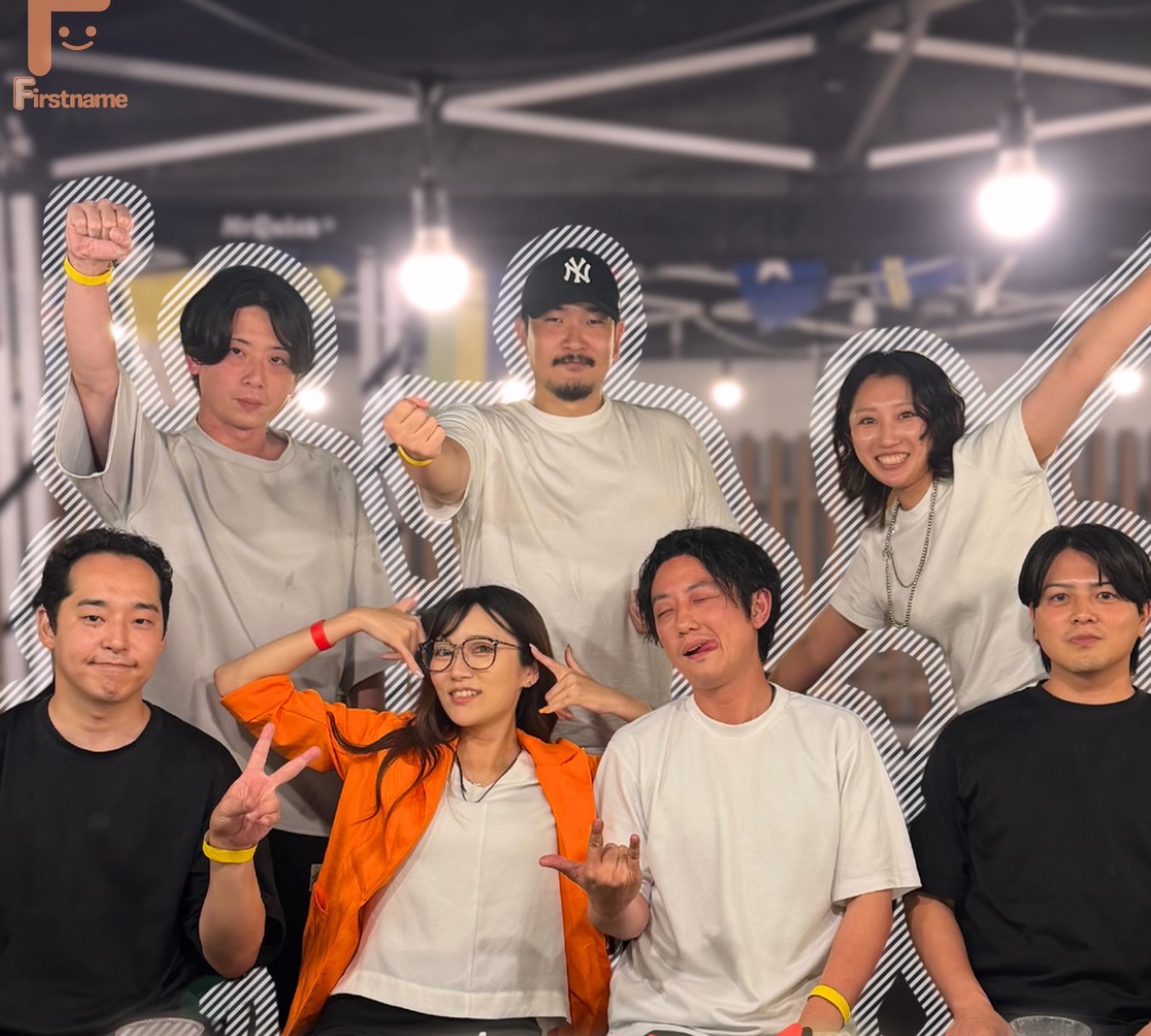 株式会社Firstnameのメンバー集合写真